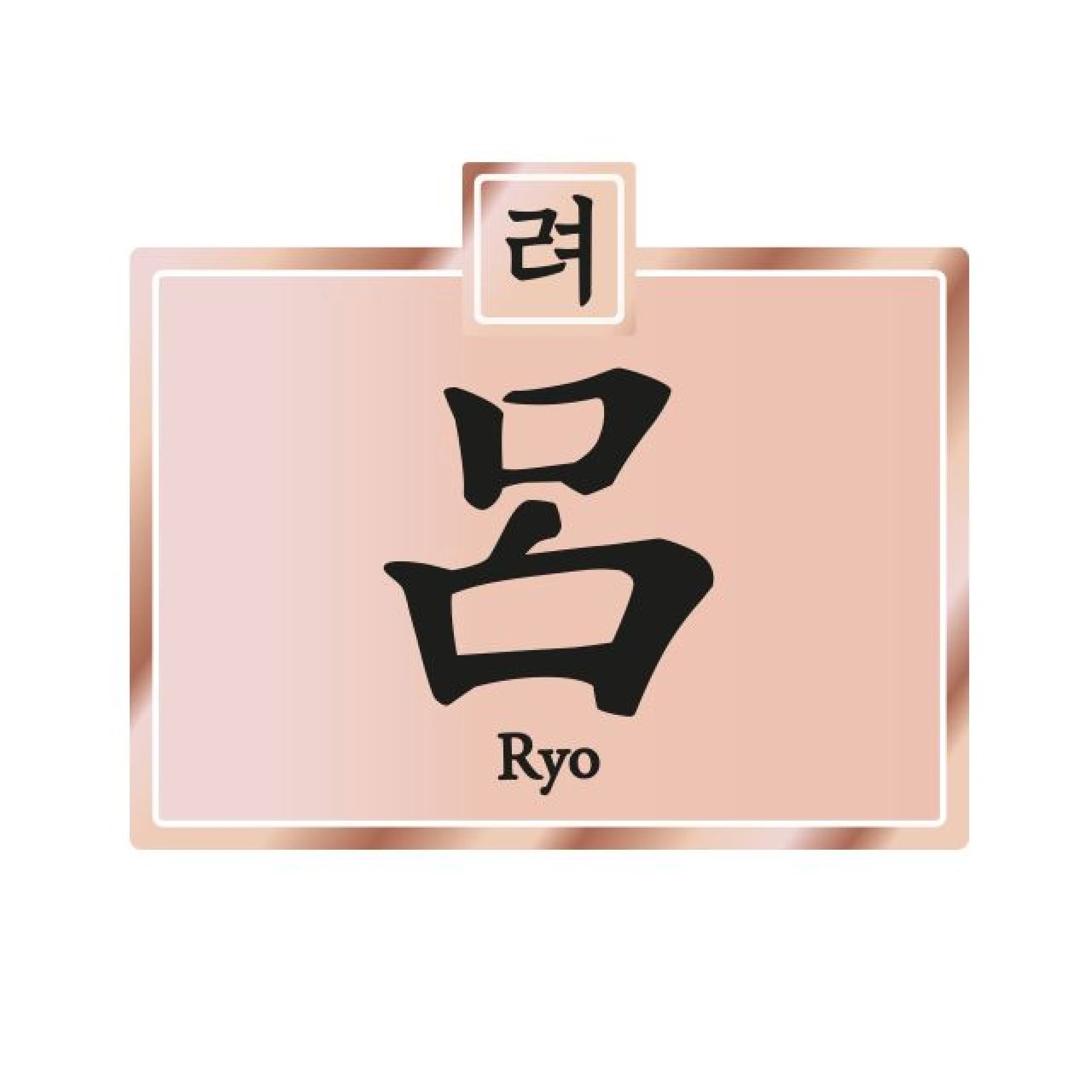 Ryo Hair